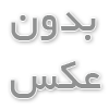 ترجمه تخصصی متون پزشکی، حقوقی و فنی به آلمانی